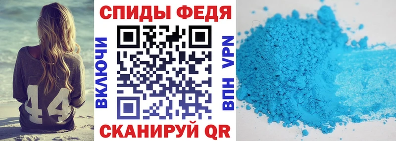АМФ Розовый  продажа наркотиков  shop официальный сайт  Сокол 