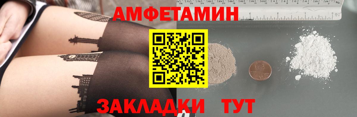 ссылка на мегу вход  АМФЕТАМИН  Сокол  Вход с VPN  АМФ VHQ 