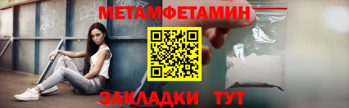 Амфетамин 97% Сокол