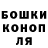 КОКАИН FishScale bronek bronek