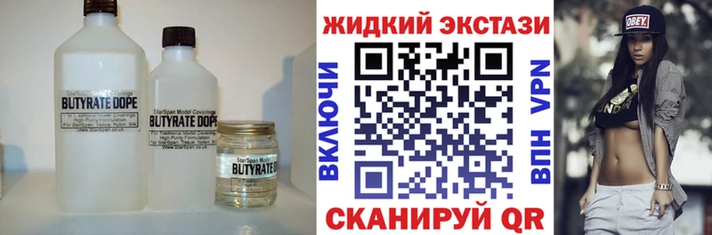 мориарти формула  mega как зайти  Сокол  продажа наркотиков  БУТИРАТ BDO 33% 