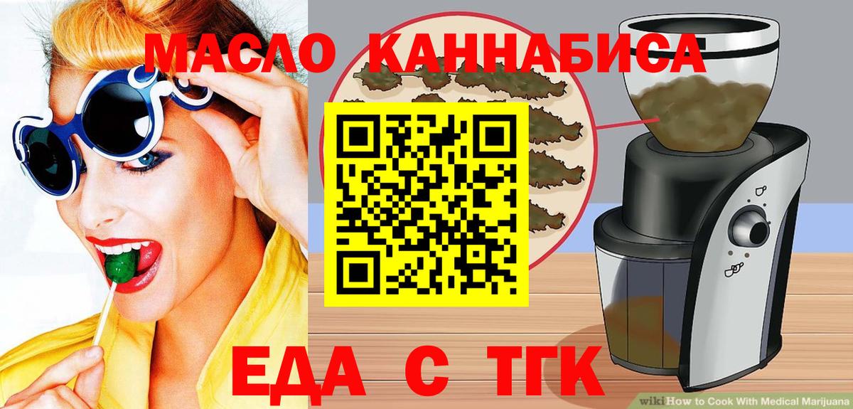 Сокол  Canna-Cookies конопля  Вход с VPN 