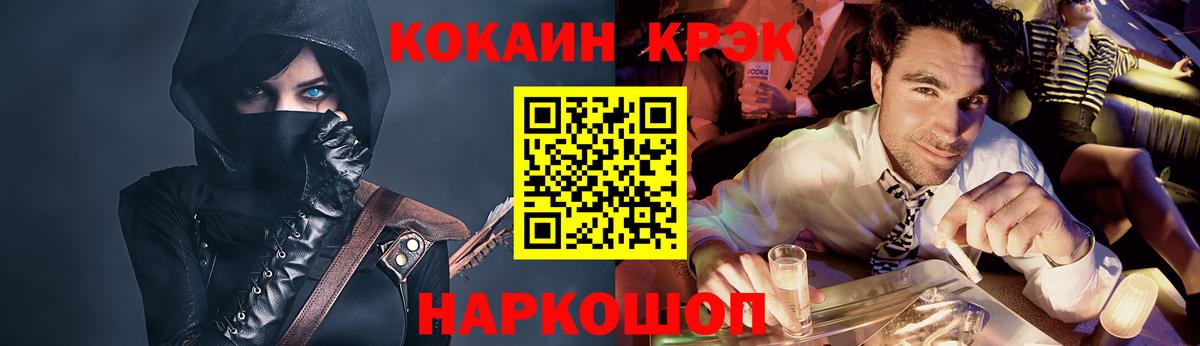 Кокаин Columbia  Вход с VPN  КОКАИН Перу  Сокол 