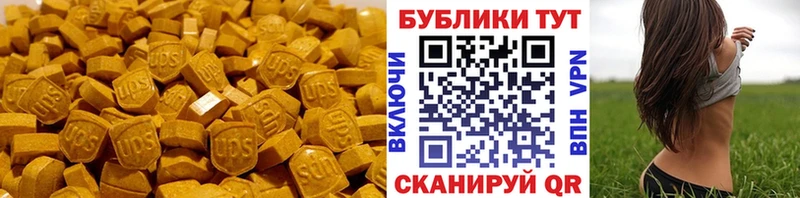 Ecstasy Дубай  как найти закладки  kraken вход  Сокол 