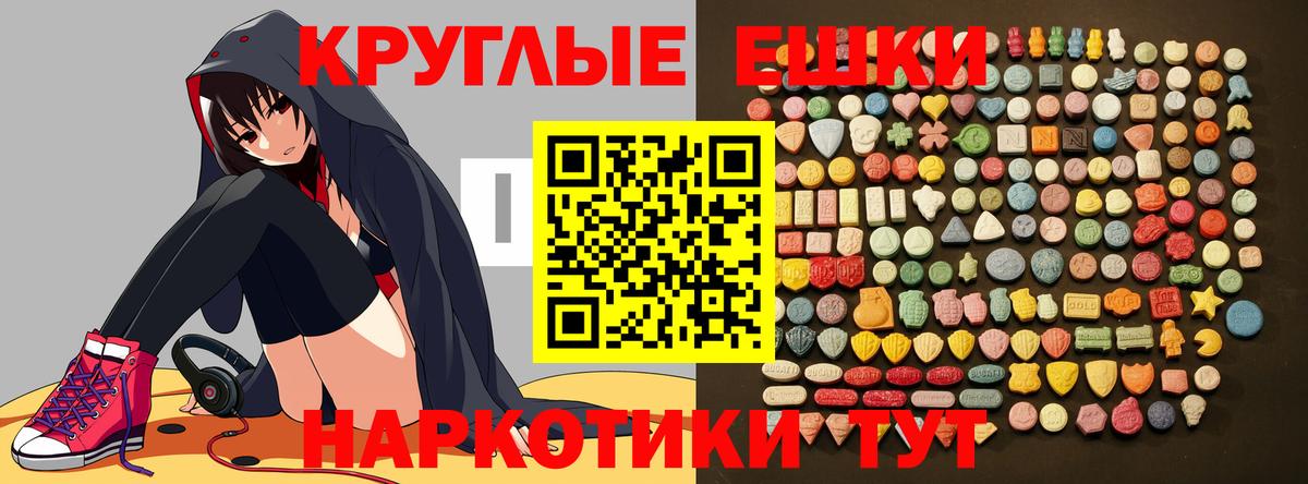 Сокол  Ecstasy  гидра вход  ЭКСТАЗИ mix  Экстази Дубай  Вход с VPN 