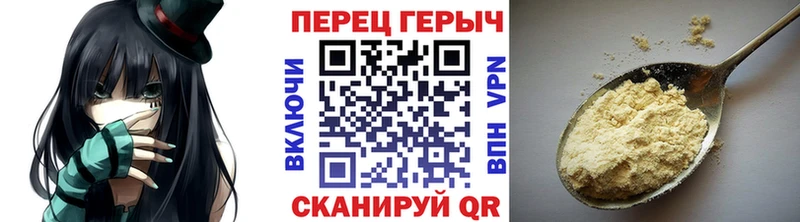 ГЕРОИН Афган где продают Сокол