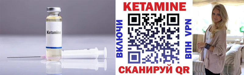 купить наркотики цена  Сокол  Кетамин ketamine 