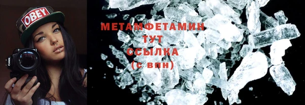 тгк Абдулино