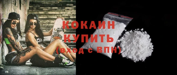 тгк Абдулино