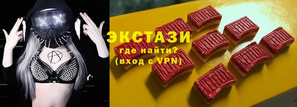 тгк Абдулино