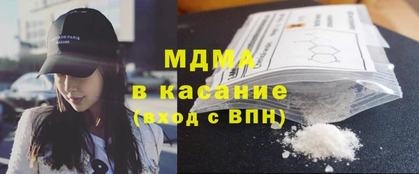 ГАЛЛЮЦИНОГЕННЫЕ ГРИБЫ Абаза