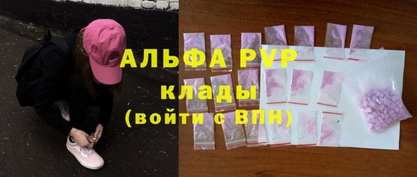 тгк Абдулино