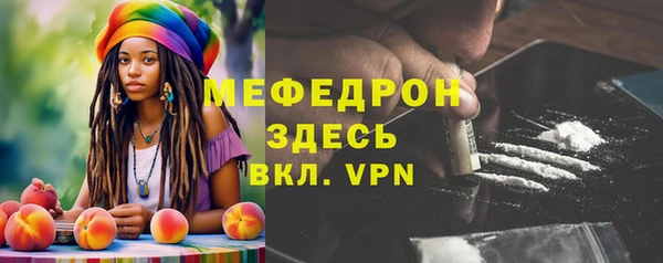 бошки Абинск