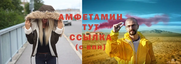 бошки Абинск