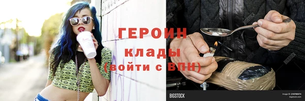 ГАЛЛЮЦИНОГЕННЫЕ ГРИБЫ Абаза