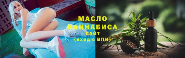 тгк Абдулино