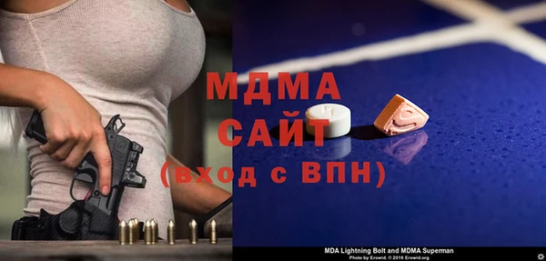 бошки Абинск