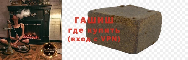 тгк Абдулино