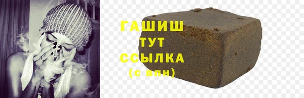 тгк Абдулино