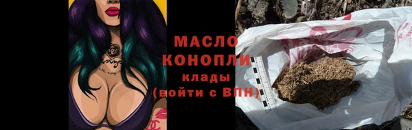 тгк Абдулино