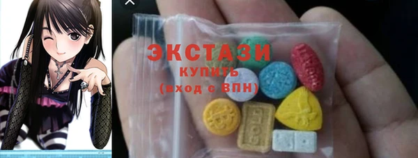 тгк Абдулино