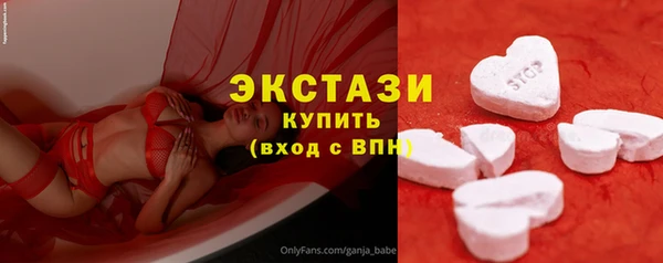 тгк Абдулино