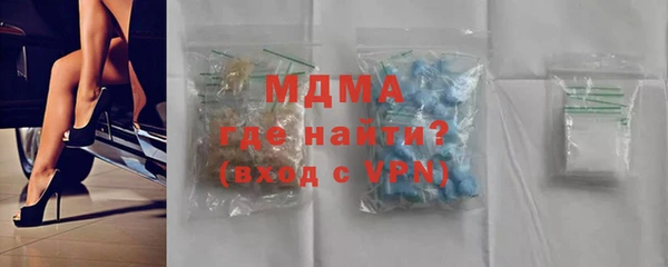 тгк Абдулино
