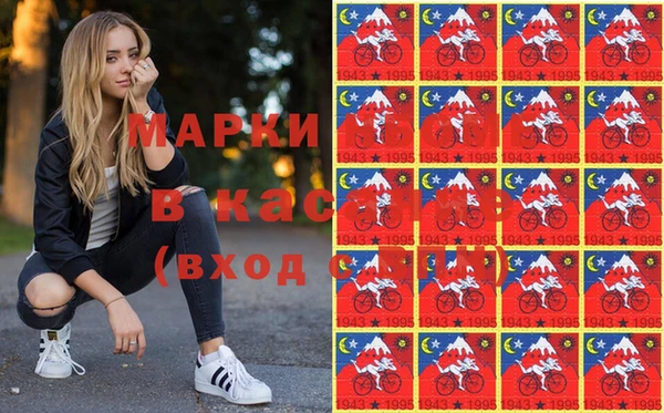 ГАЛЛЮЦИНОГЕННЫЕ ГРИБЫ Абаза