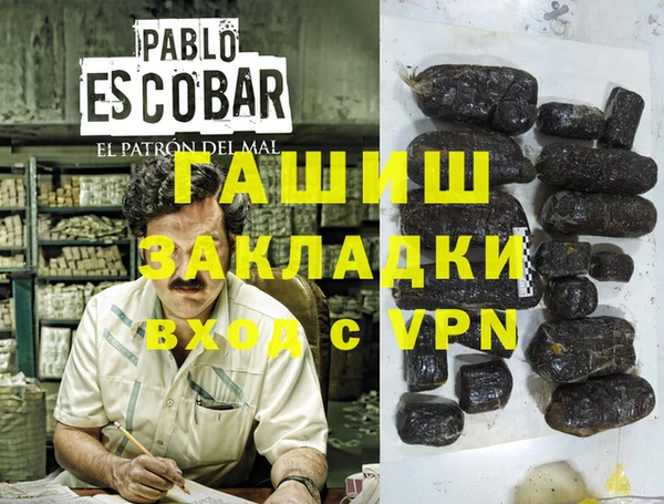 бошки Абинск