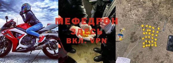 тгк Абдулино