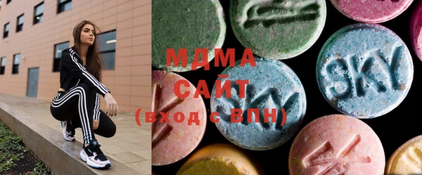 ГАЛЛЮЦИНОГЕННЫЕ ГРИБЫ Абаза