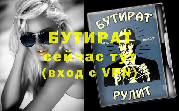 ГАЛЛЮЦИНОГЕННЫЕ ГРИБЫ Абаза
