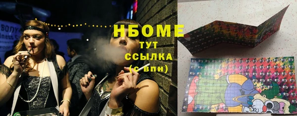 ГАЛЛЮЦИНОГЕННЫЕ ГРИБЫ Абаза