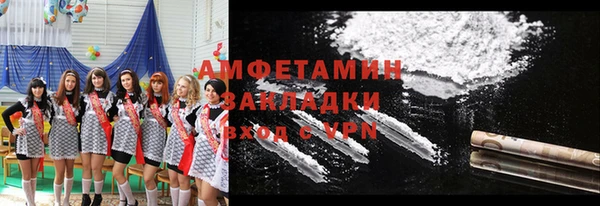 ГАЛЛЮЦИНОГЕННЫЕ ГРИБЫ Абаза