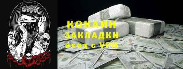 бошки Абинск