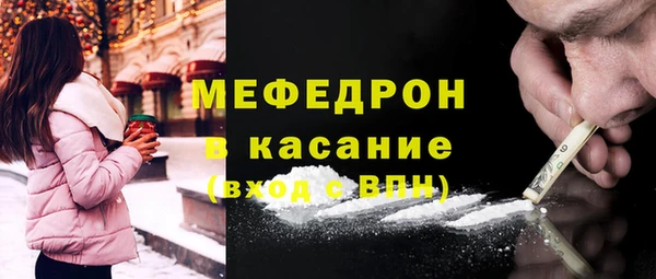 ГАЛЛЮЦИНОГЕННЫЕ ГРИБЫ Абаза