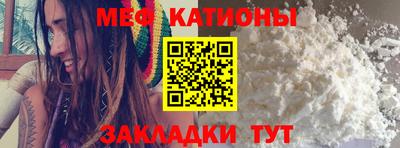MESCALINE Ипатово