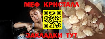 мефедрон мука Изобильный