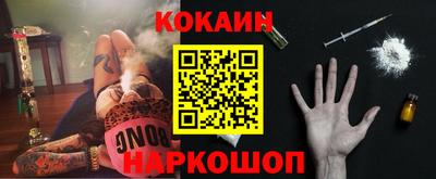 кокаин премиум Ирбит
