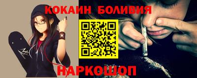 MESCALINE Ипатово