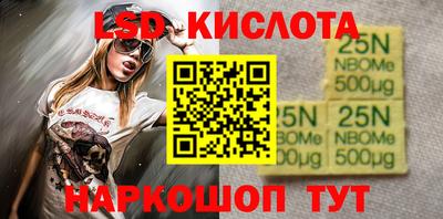 кокаин премиум Ирбит