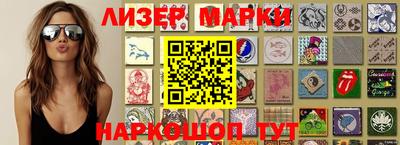 MESCALINE Ипатово