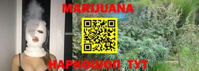 MESCALINE Ипатово