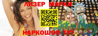 MESCALINE Ипатово