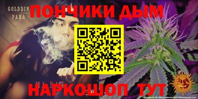 MESCALINE Ипатово