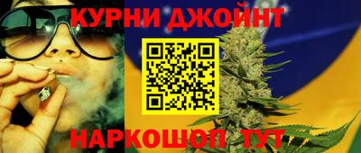 мефедрон мука Изобильный