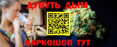 MESCALINE Ипатово
