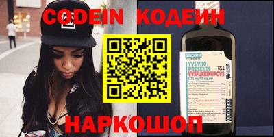кокаин премиум Ирбит