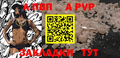 мефедрон мука Изобильный