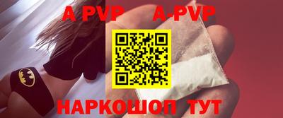 мефедрон мука Изобильный